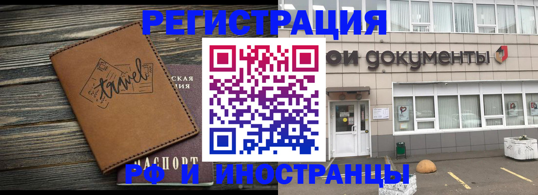 форма 3 в Пестово