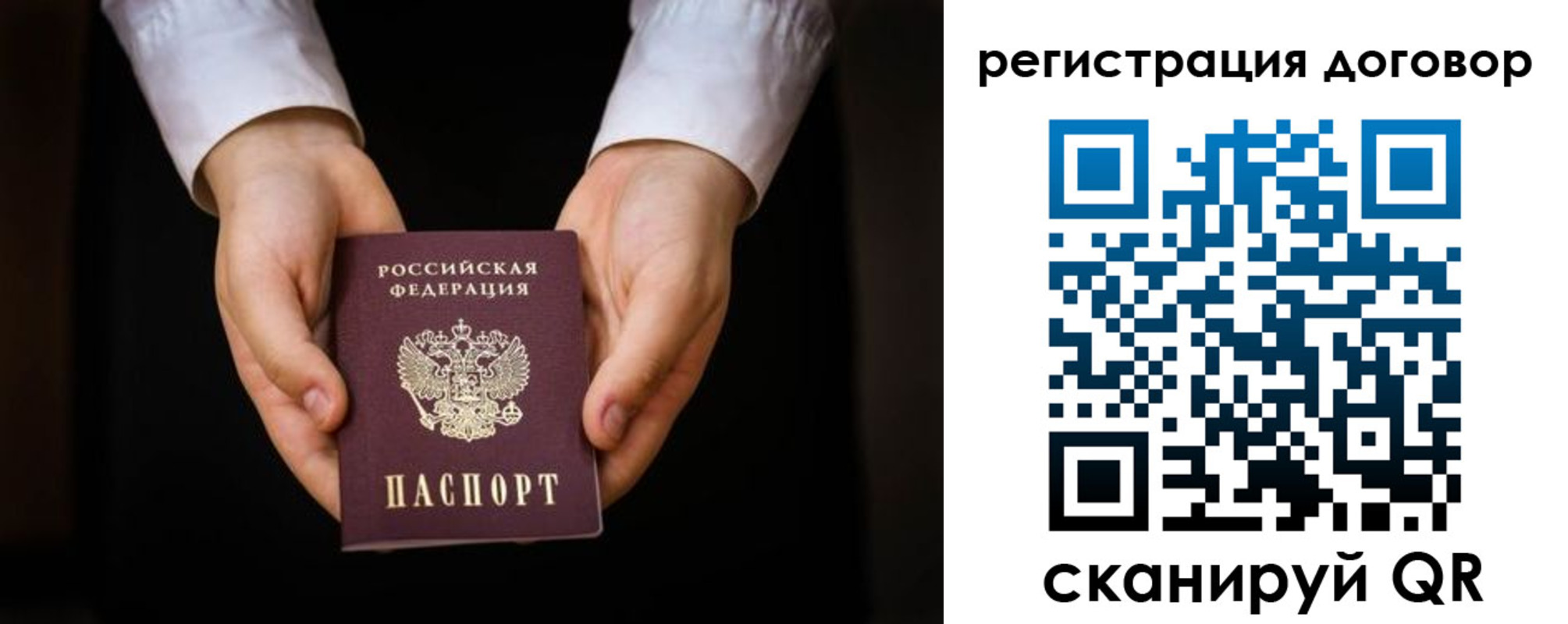 временная регистрация госуслуги в Пестово