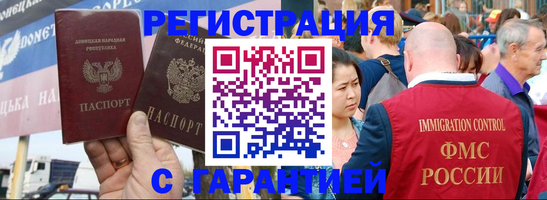 временная регистрация госуслуги в Пестово