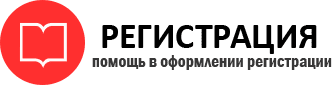 прописка в Пестово id684646